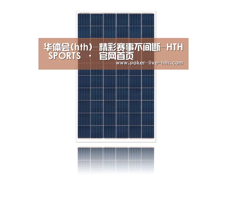 产品名称三