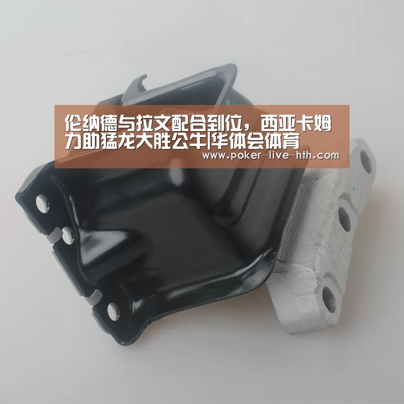 华体会登陆