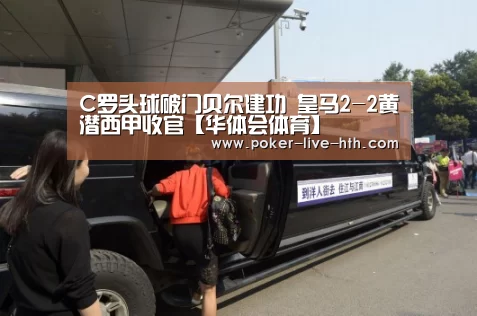 华体会棋牌