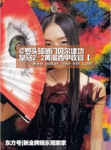 华体会棋牌官网