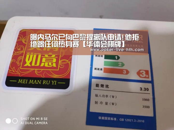 华体会棋牌