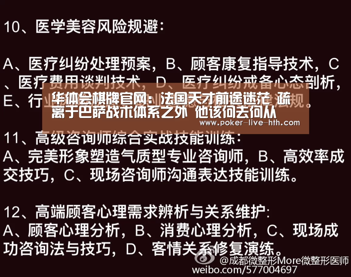 华体会登陆