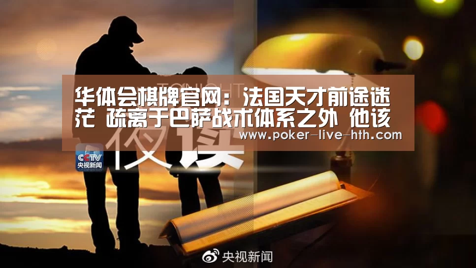 华体会体育