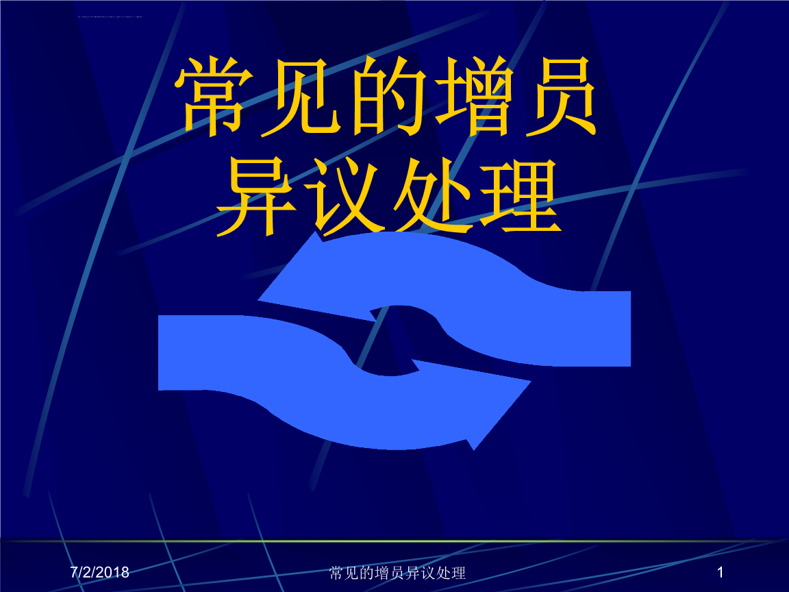 华体会棋牌官网_战术作风:懦夫体系出神入化 鹈鹕集权巨星为主(图3) 华体会登陆