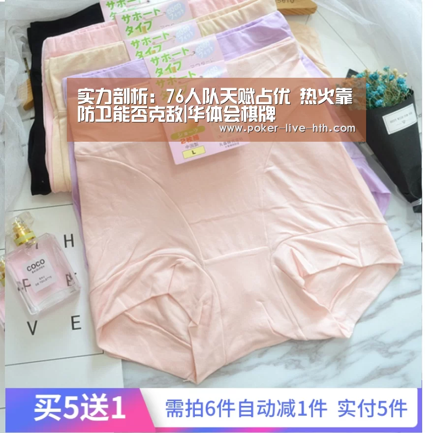 实力剖析:76人队天赋占优 热火靠防卫能